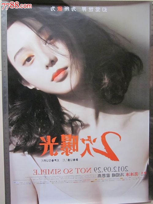 代办日本富士大學学位证